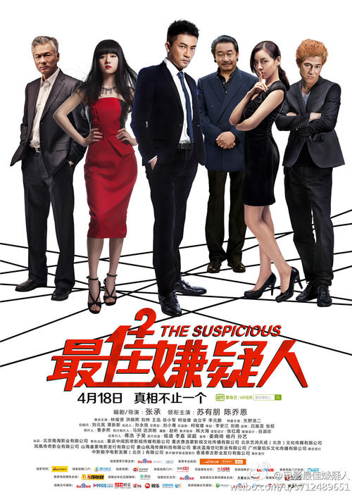 个人所得税app不动产证书编号